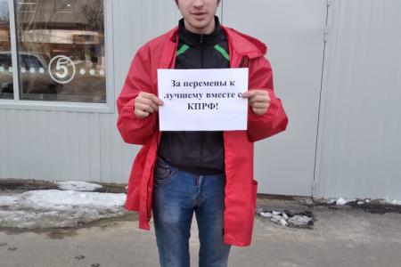 Рязанские коммунисты вышли на одиночные пикеты в честь 30-летней годовщины референдума «За сохранение СССР»