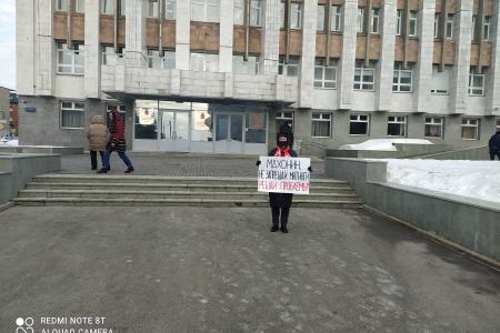 Пикеты в Перми. Махонин, мы с улицы не уйдём!