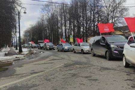 Московская область. Подмосковные коммунисты провели акции по всему региону в честь Референдума 1991 года - за СССР!