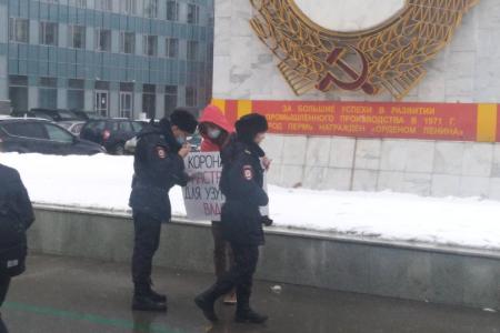 Протест КПРФ против политики главы Пермского края продолжается!