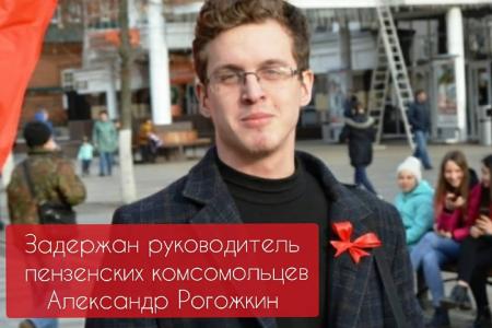 Заявление Ленинского Комсомола против полицейского произвола в отношении комсомольцев и коммунистов!