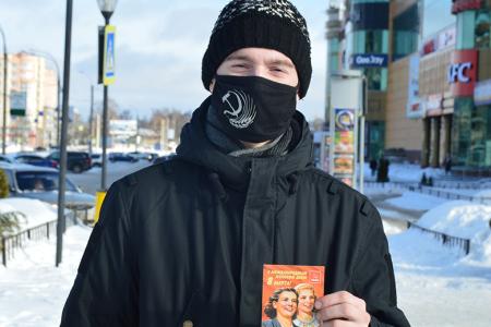 Праздничные информ-пикеты коммунистов города Иваново
