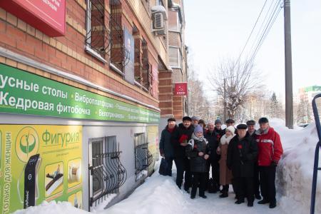 Кировские коммунисты возложили цветы к мемориальной доске В.М. Молотова