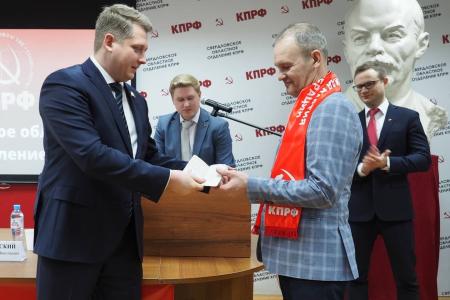 Об итогах 49-й отчетно-выборной Конференции Свердловского областного отделения КПРФ