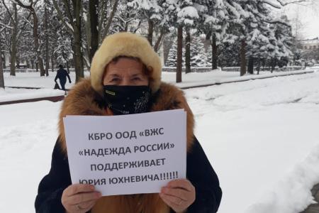 Надежда России: Своих не сдаем!