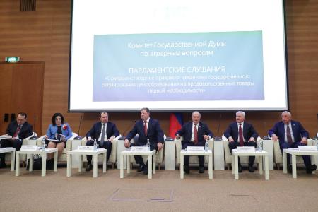 В Государственной Думе состоялись Всероссийские Парламентские слушания по вопросу ценообразования на продовольственные товары первой необходимости