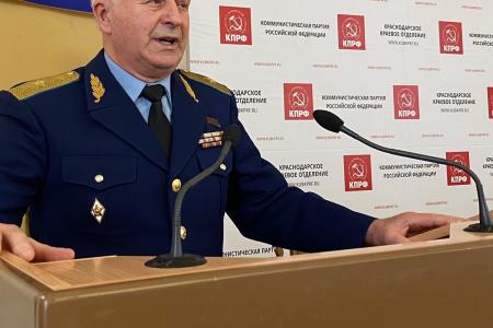 Краснодар. Конференция краевого отделения КПРФ обсудила общественно-политическую ситуацию и избрала делегатов на XVIII Съезд партии