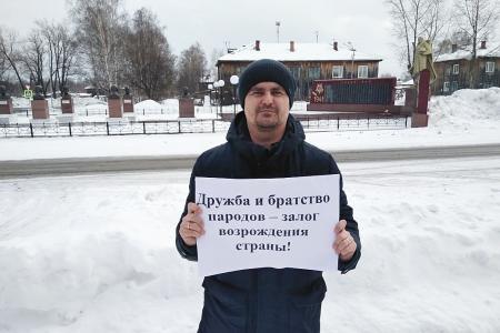 В Томской области прошла серия одиночных пикетов