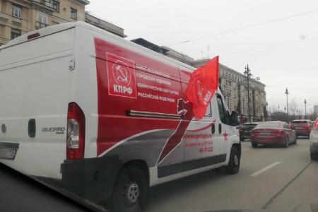 Петербургские коммунисты избрали делегатов на съезд партии