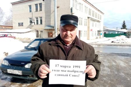 Рязанские коммунисты вышли на одиночные пикеты в честь 30-летней годовщины референдума «За сохранение СССР»