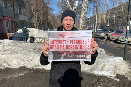 «Дело Юхневича». За тюменского депутата от КПРФ вступились комсомольцы Новосибирска