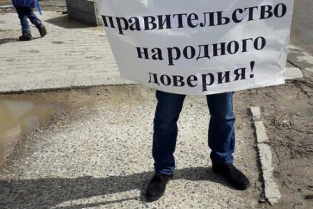Коммунисты Калмыкии приняли участие во Всероссийской акции протеста «За СССР – за Сильную, Справедливую, Социалистическую Россию!»