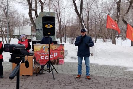 В Тюмени прошёл митинг, посвящённый 30-летию референдума о сохранении СССР