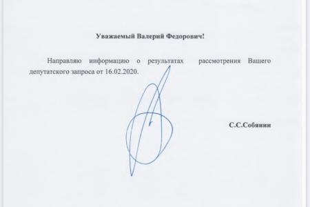 Москва.  «Народная приемная КПРФ» в ВАО про метро в Гольяново: информация от Собянина поступает «в час по чайной ложке»
