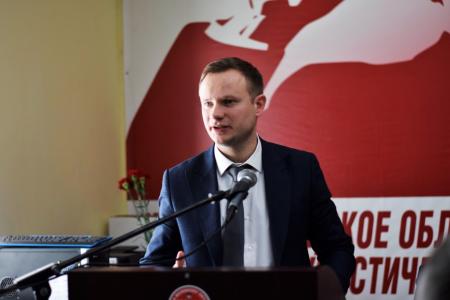 Состоялся II этап Конференции  Калининградского областного отделения КПРФ