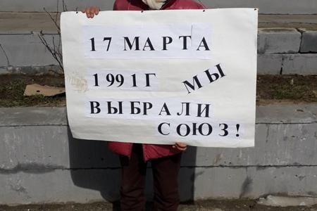 Коммунисты Калмыкии приняли участие во Всероссийской акции протеста «За СССР – за Сильную, Справедливую, Социалистическую Россию!»