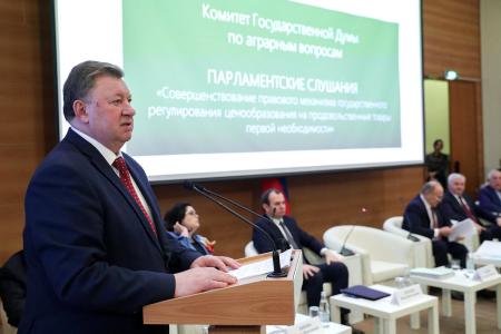 В Государственной Думе состоялись Всероссийские Парламентские слушания по вопросу ценообразования на продовольственные товары первой необходимости