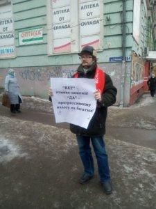 Саратовские коммунисты против политики режима: «Богатым — все, а бедным — ничего»