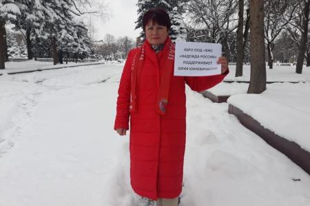 Надежда России: Своих не сдаем!
