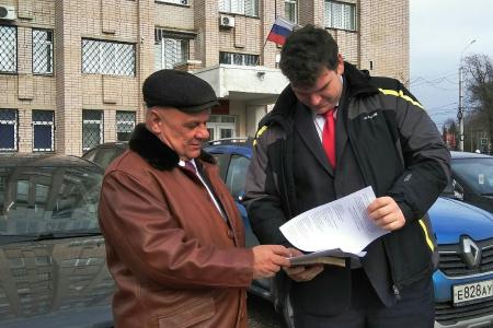 Великий Новгород. Суд на стороне КПРФ