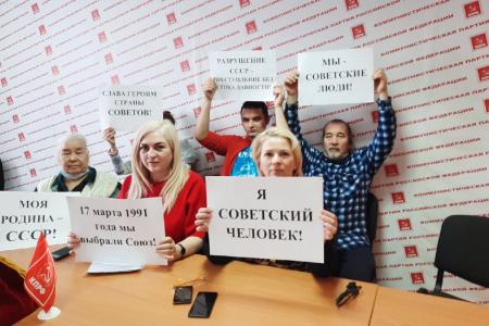 В Ямало-Ненецком автономном округе отметили 30-летие Всесоюзного референдума о сохранении СССР