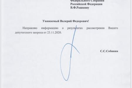 Москва.  «Народная приемная КПРФ» в ВАО про метро в Гольяново: информация от Собянина поступает «в час по чайной ложке»