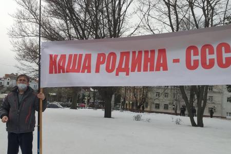 Ярославская область. КПРФ провела митинг под лозунгом «За СССР — Сильную Справедливую Социалистическую Россию!»