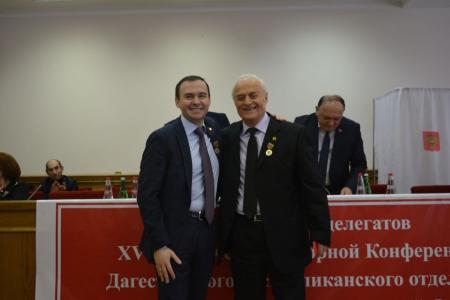 Ю.В. Афонин и К.К. Тайсаев приняли участие в работе XVII отчётно-выборной Конференции Дагестанского республиканского отделения КПРФ