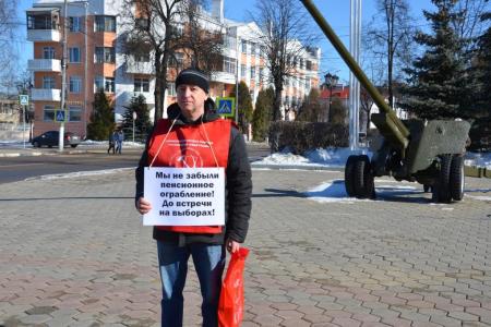 Московская область. Подмосковные коммунисты провели акции по всему региону в честь Референдума 1991 года - за СССР!