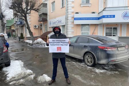 Рязанские коммунисты вышли на одиночные пикеты в честь 30-летней годовщины референдума «За сохранение СССР»