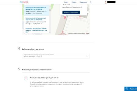 В.Ф. Рашкин: «Если наши граждане окажутся в очереди на прививку за жителями Зимбабве и Гондураса, это будет фиаско»