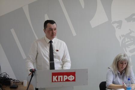 В Благовещенске прошёл второй этап XLVIII Конференции Амурского областного отделения КПРФ