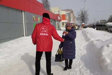 Кострома. Цветы от коммунистов для прекрасных дам