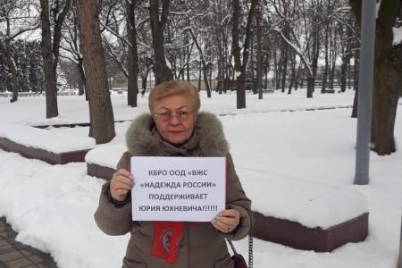 Надежда России: Своих не сдаем!