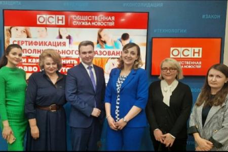 Надежда России: Сохранить право детей на полноценное образование!