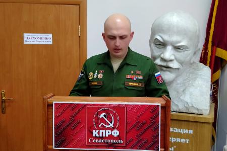 В Севастопольском горкоме КПРФ состоялась научно-практическая конференция, посвященная 30-летию Всесоюзного референдума о сохранении СССР