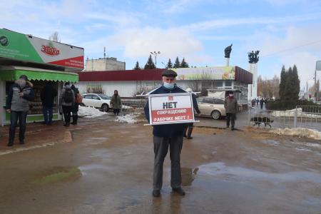 Пикеты КПРФ в Орловской области