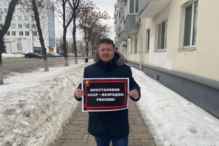 Коммунисты Самарской области приняли участие во Всероссийской акции протеста «За СССР – за Сильную, Справедливую, Социалистическую Россию!»