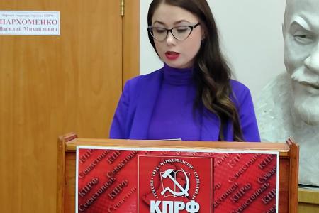 В Севастопольском горкоме КПРФ состоялась научно-практическая конференция, посвященная 30-летию Всесоюзного референдума о сохранении СССР