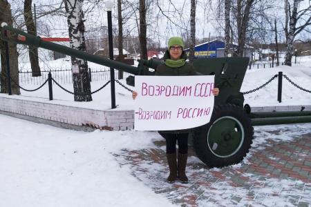 В Томской области прошла серия одиночных пикетов