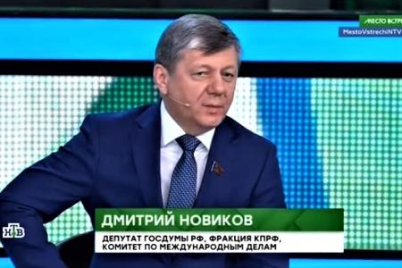 Д.Г. Новиков на канале НТВ: «Интересы олигархов не соответствуют интересам народов Украины и России»