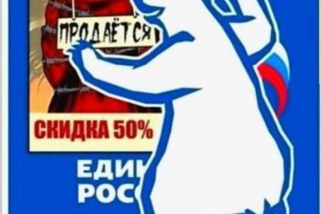 Николай Мишустин: Только защитив суверенитет семьи можно рассчитывать на эффективную защиту суверенитета отечества!