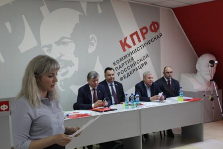 В Благовещенске прошёл второй этап XLVIII Конференции Амурского областного отделения КПРФ