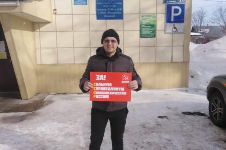 В Томской области прошла серия одиночных пикетов