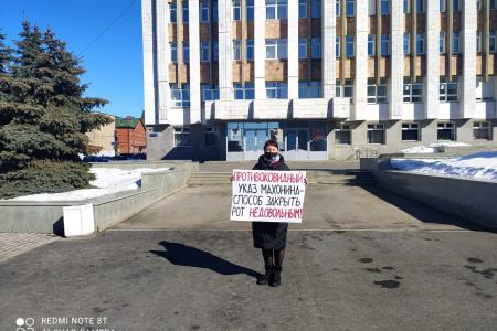 Протест КПРФ против политики главы Пермского края продолжается!