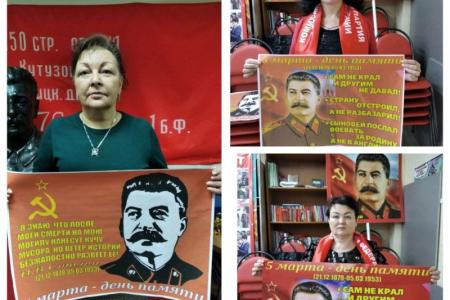 "Где Сталин - там Победа!". Акция саратовских коммунистов