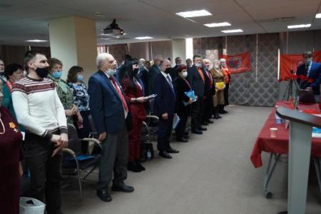 Состоялась XX отчетно-выборная конференция Тюменского областного отделения КПРФ