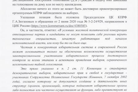 В.Ф. Рашкин полагает, что Общероссийская перепись населения может создать помехи для думской кампании