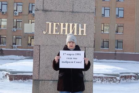 В Ямало-Ненецком автономном округе отметили 30-летие Всесоюзного референдума о сохранении СССР