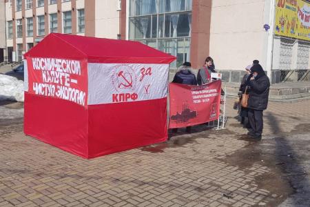 Земля Воротынска – не помойка! Космической Калуге – чистую экологию!